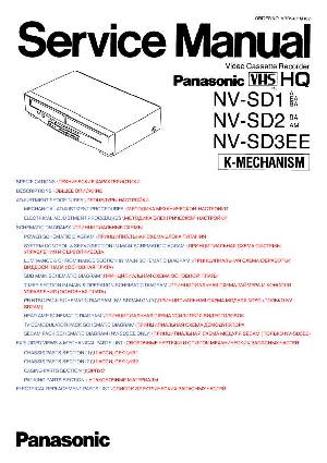 Сервисная инструкция Panasonic NV-SD1, NV-SD2, NV-SD3EE ― Manual-Shop.ru