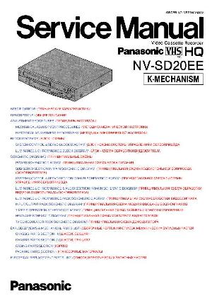 Сервисная инструкция Panasonic NV-SD20EE ― Manual-Shop.ru