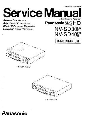 Сервисная инструкция Panasonic NV-SD30, NV-SD40 ― Manual-Shop.ru