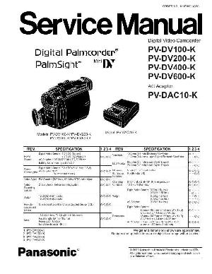 Сервисная инструкция Panasonic PV-DV100-K ― Manual-Shop.ru