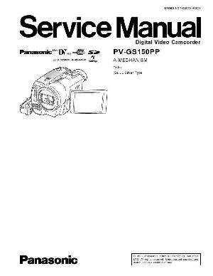 Сервисная инструкция Panasonic PV-GS150PP ― Manual-Shop.ru