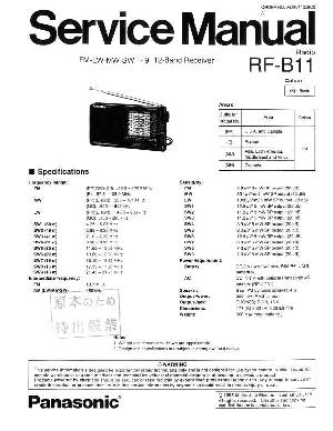 Сервисная инструкция Panasonic RF-B11 ― Manual-Shop.ru