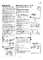 Сервисная инструкция Panasonic RQ-SX33