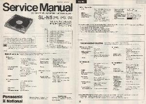 Сервисная инструкция Panasonic SL-N5 ― Manual-Shop.ru