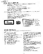 Сервисная инструкция Panasonic SL-S310