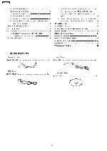 Сервисная инструкция Panasonic SV-MP120VE
