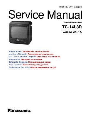 Сервисная инструкция Panasonic TC-14L3R, MX-1A-Chassis ― Manual-Shop.ru