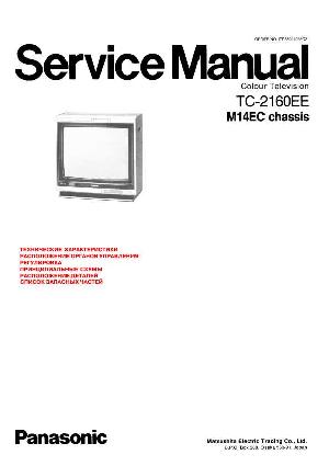 Сервисная инструкция Panasonic TC-2160EE, M14EC-Chassis, RUS ― Manual-Shop.ru