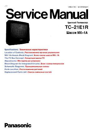 Сервисная инструкция Panasonic TC-21E1R, MX-1A-Chassis ― Manual-Shop.ru