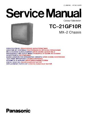 Сервисная инструкция Panasonic TC-21GF10R, MX-2-Chassis ― Manual-Shop.ru