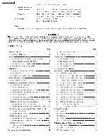 Сервисная инструкция Panasonic TC-26LX50, TC-32LX50 LH48
