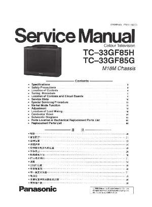 Сервисная инструкция Panasonic TC-33GF85 M18M ― Manual-Shop.ru