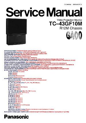 Сервисная инструкция Panasonic TC-43GF10M, R12M-Chassis ― Manual-Shop.ru