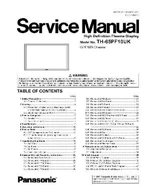Сервисная инструкция Panasonic TH-65PF10UK ― Manual-Shop.ru