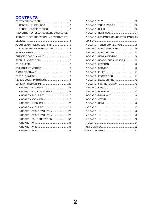 Service manual Panasonic TX-26LX60F, TX-32LX60F 