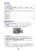 Service manual Panasonic TX-26LXD60, TX-32LXD60 GLP21