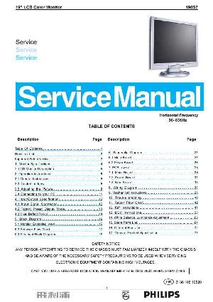 Сервисная инструкция Philips 190S7 ― Manual-Shop.ru