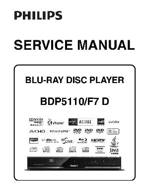 Сервисная инструкция Philips BDP-5110/F7 ― Manual-Shop.ru