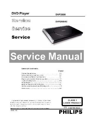 Сервисная инструкция Philips DVP-2008 ― Manual-Shop.ru