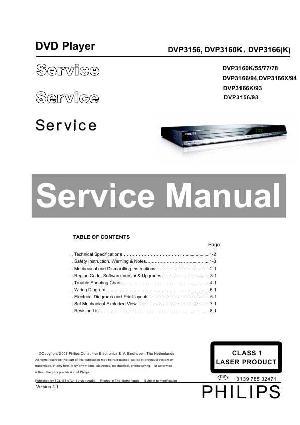 Сервисная инструкция Philips DVP-3156, DVP-3160K, DVP-3166K  ― Manual-Shop.ru