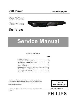 Сервисная инструкция Philips DVP-3868GX ― Manual-Shop.ru