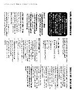 Service manual Philips FW-830