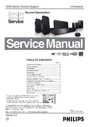 Сервисная инструкция Philips HTS-3264D 2ND-GEN ― Manual-Shop.ru