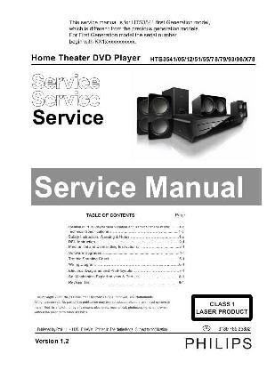 Сервисная инструкция Philips HTS-3541, V1.2 ― Manual-Shop.ru