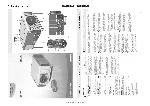 Сервисная инструкция Philips LC-4033