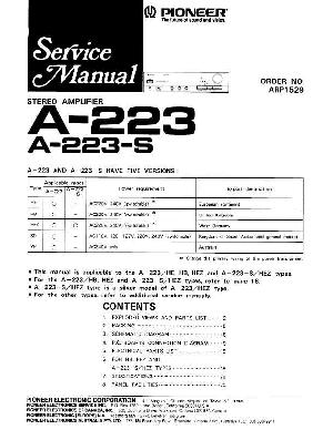 Сервисная инструкция Pioneer A-223, A-223S ― Manual-Shop.ru