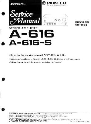 Сервисная инструкция Pioneer A-616 ― Manual-Shop.ru