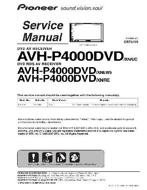 Сервисная инструкция Pioneer AVH-P4000DVD ― Manual-Shop.ru