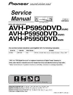 Service manual Pioneer AVH-P5950DVD ― Manual-Shop.ru
