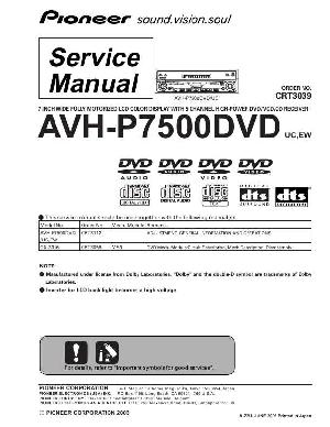 Сервисная инструкция Pioneer AVH-P7500DVD ― Manual-Shop.ru