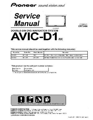 Сервисная инструкция Pioneer AVIC-D1 ― Manual-Shop.ru