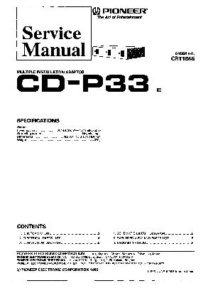 Сервисная инструкция Pioneer CD-P33 ― Manual-Shop.ru