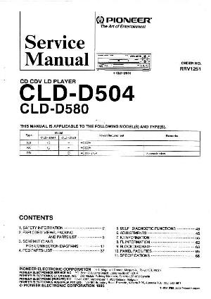 Service manual Pioneer CLD-D504, CLD-D580 ― Manual-Shop.ru