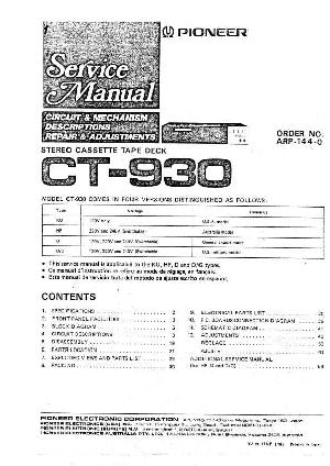 Service manual Pioneer CT-930 ― Manual-Shop.ru