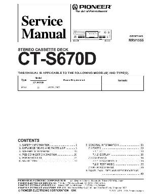 Service manual Pioneer CT-S670D ― Manual-Shop.ru