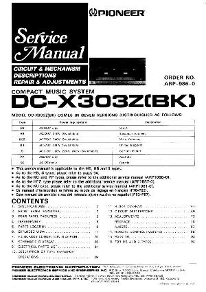 Service manual Pioneer DC-X303Z ― Manual-Shop.ru