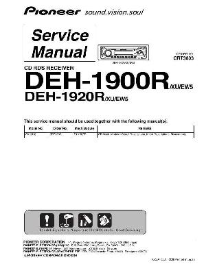 Сервисная инструкция Pioneer DEH-1900R, DEH-1920R ― Manual-Shop.ru