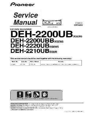 Service manual Pioneer DEH-2200UB, DEH-2210UB, DEH-2220UB ― Manual-Shop.ru