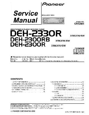 Сервисная инструкция Pioneer DEH-2300R, DEH-2300RB, DEH-2330R ― Manual-Shop.ru