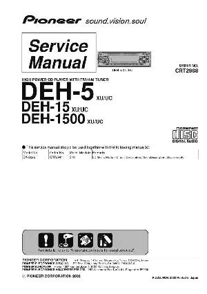 Сервисная инструкция Pioneer DEH-5, DEH-15, DEH-1500 ― Manual-Shop.ru