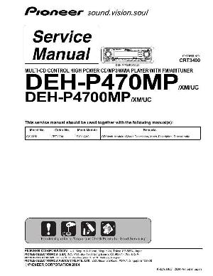 Service manual Pioneer DEH-P470MP, DEH-P4700MP ― Manual-Shop.ru
