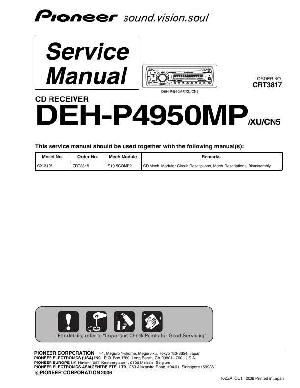 Сервисная инструкция Pioneer DEH-P4950MP ― Manual-Shop.ru