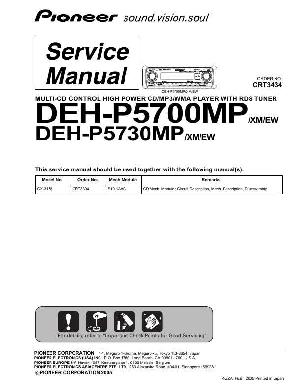 Service manual Pioneer DEH-P5700MP, DEH-P5730MP ― Manual-Shop.ru