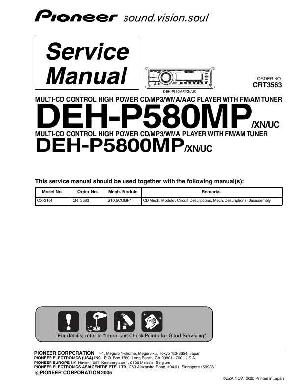Service manual Pioneer DEH-P580MP, DEH-P5800MP ― Manual-Shop.ru