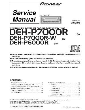 Service manual Pioneer DEH-P6000R, DEH-P7000R ― Manual-Shop.ru