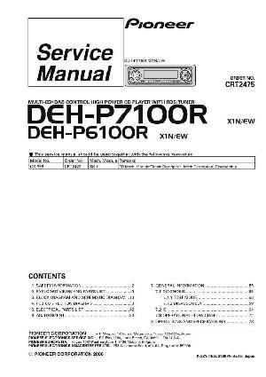 Service manual Pioneer DEH-P6100R, DEH-P7100R ― Manual-Shop.ru